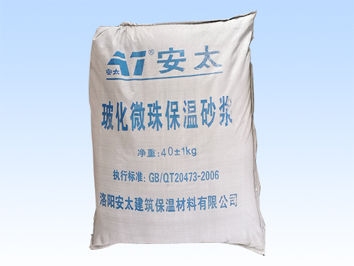 无机保温砂浆