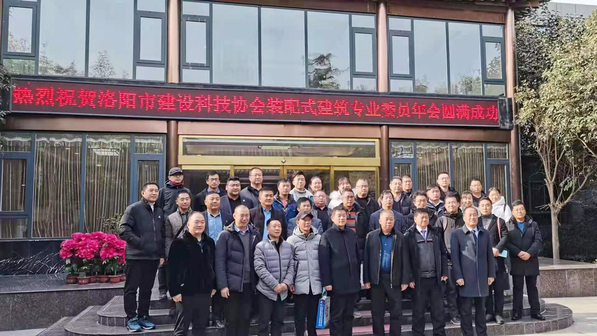 开启洛阳装配式发展新篇章