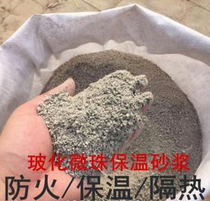 玻化微珠水泥浆料保温系统