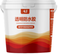 透明防水剂