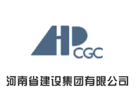 河南省建设集团有限公司